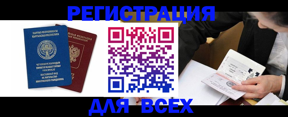 прописка для школы в Нижней Туре