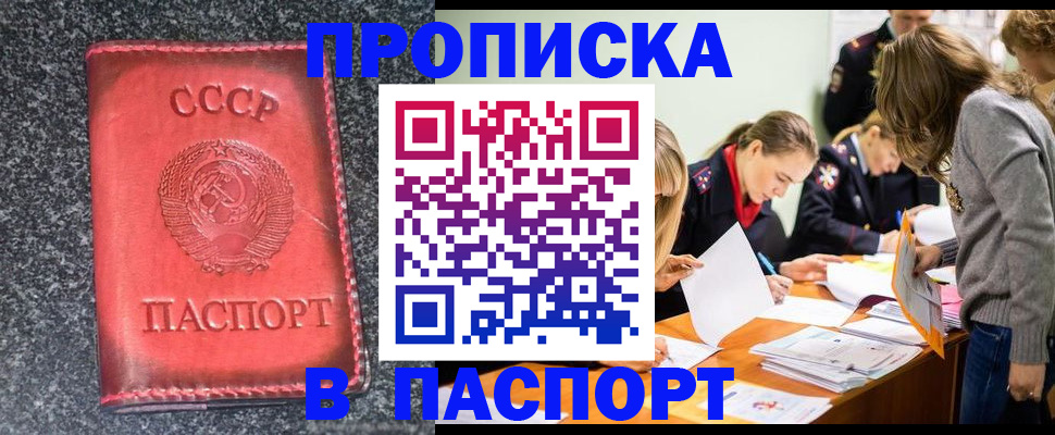 прописка для школы в Нижней Туре