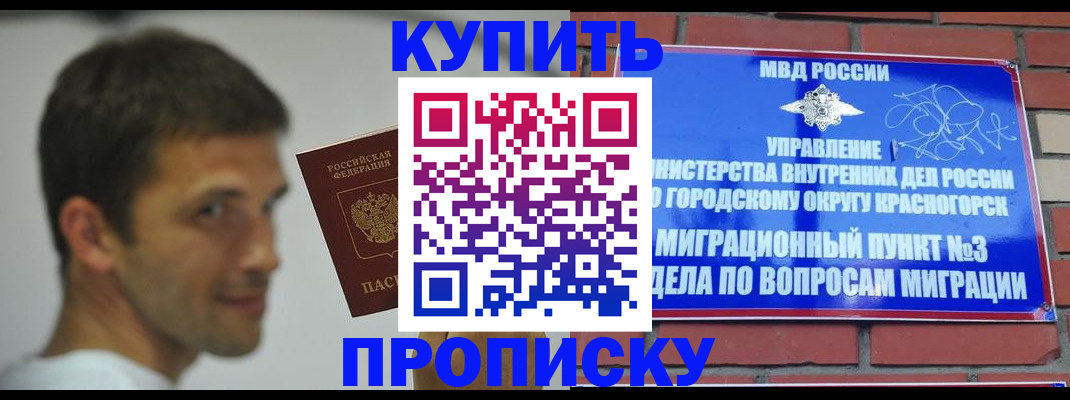 временная регистрация 2025 в Нижней Туре