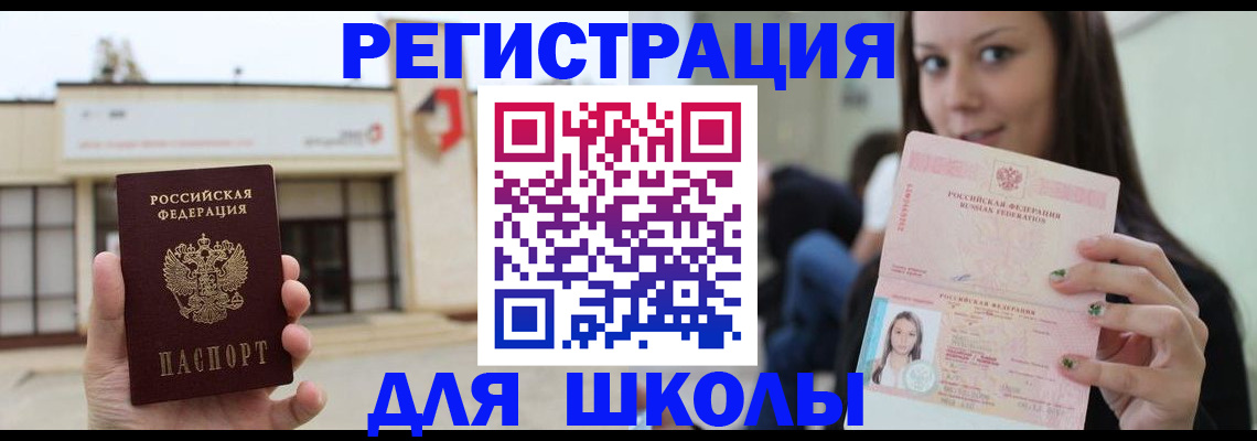 регистрация в Нижней Туре