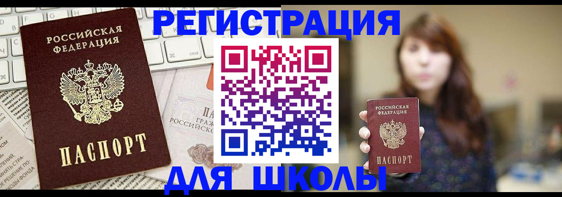 регистрация в Нижней Туре